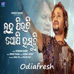 Luha Piuchi Tothapi Hasuchi